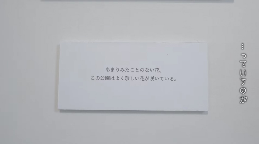 佐藤詩織 2nd Solo Exhibition -IMAMADE-