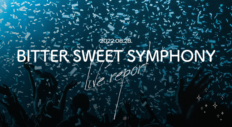 透明写真 presents「BITTER SWEET SYMPHONY」